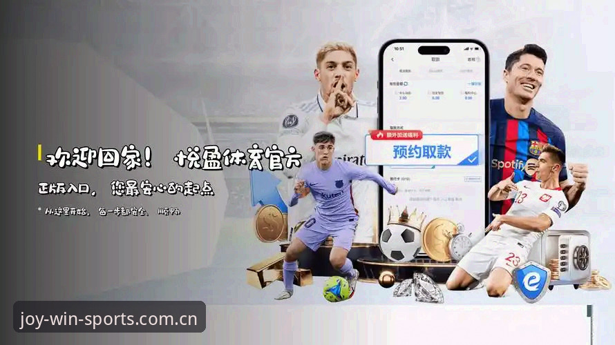 悦盈体育是正规的吗怎么下载？对比三类下载渠道+安卓版实测流程